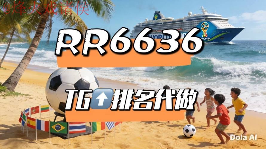 2026世界杯直播网站 2026世界杯直播网站