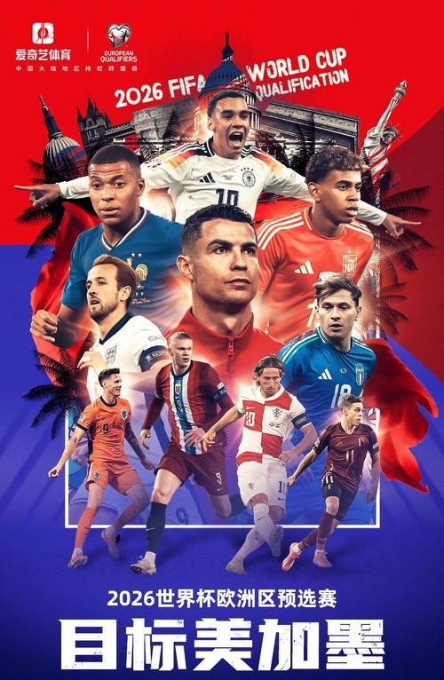 2026世界杯投注APP热门 2026世界杯投注APP热门