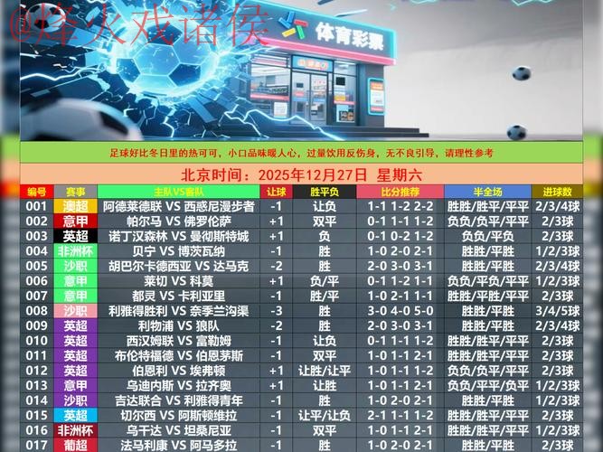 世界杯滚球安全最新网址 世界杯滚球安全最新网址