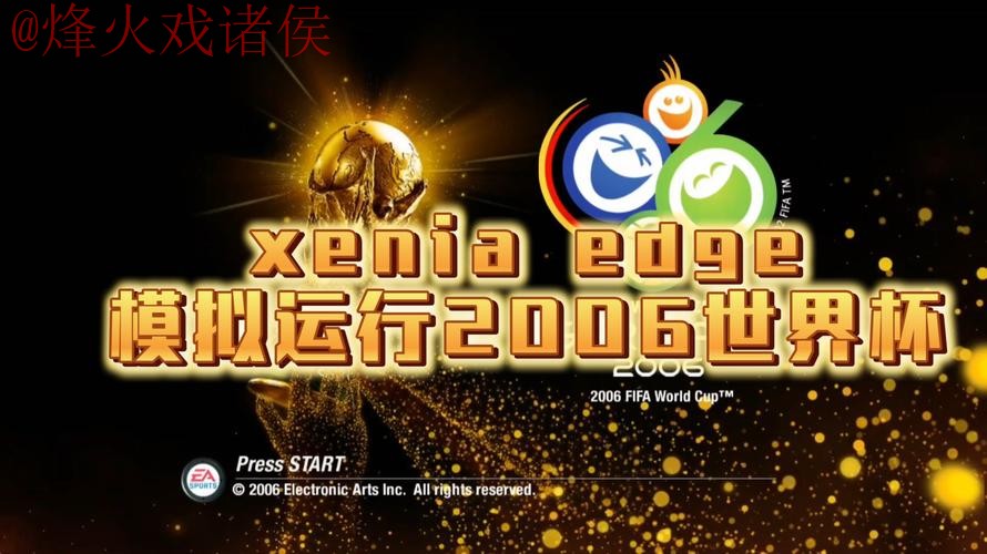 世界杯滚球软件官方