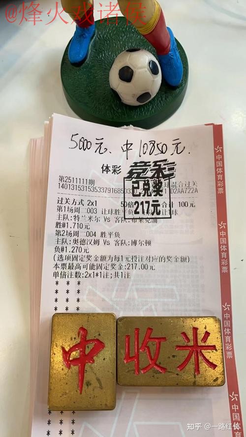 世界杯买球开户最佳